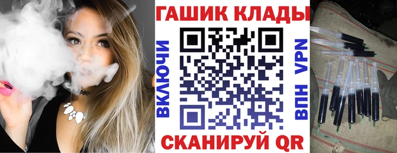 Купить закладку Гашиш  Конопля  Кокаин  МЕФ  Джанкой