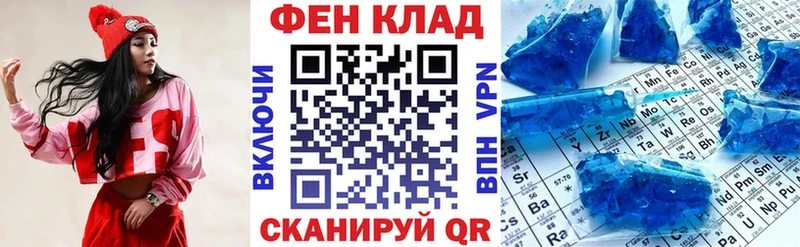 АМФЕТАМИН 97%  Купить где  Джанкой 