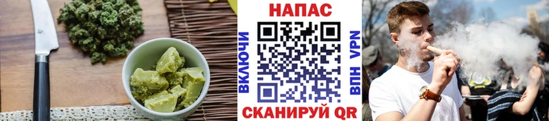 Печенье с ТГК конопля  Купить  Джанкой 