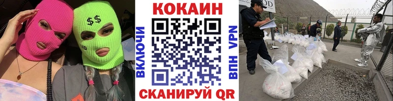 КОКАИН Эквадор Джанкой