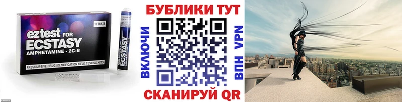 Ecstasy таблы  Купить закладки  Джанкой 