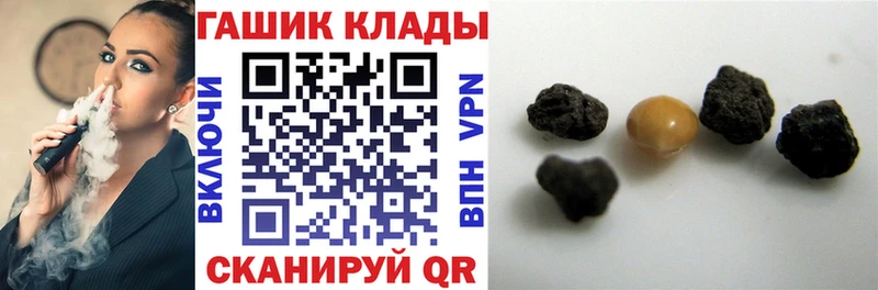 ГАШ AMNESIA HAZE  Купить закладки  Джанкой 