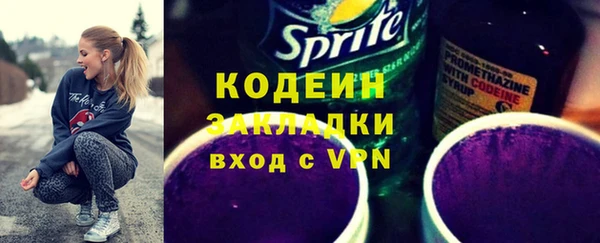 соль ск Карабаш