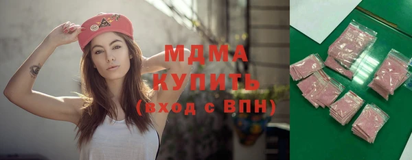 кристаллы Канск