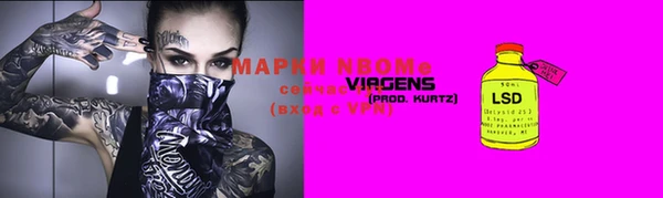 соль ск Карабаш