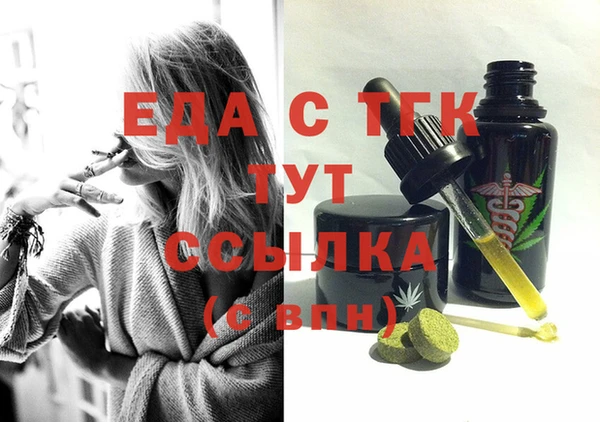 каннабис Фёдоровский