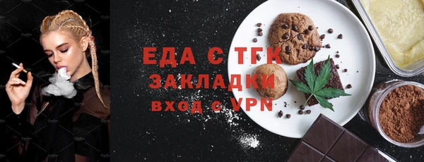 каннабис Фёдоровский