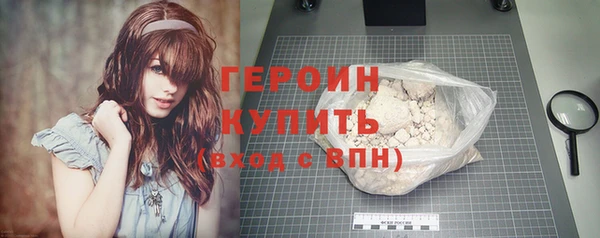 кристаллы Канск