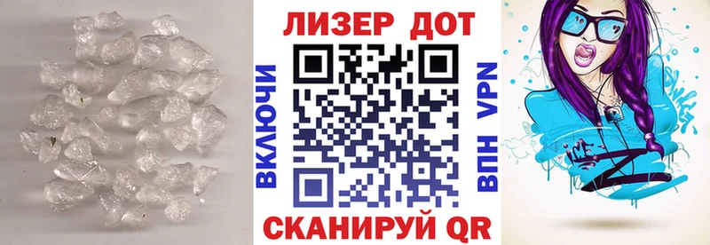 Купить где  Джанкой  ЛСД экстази кислота 