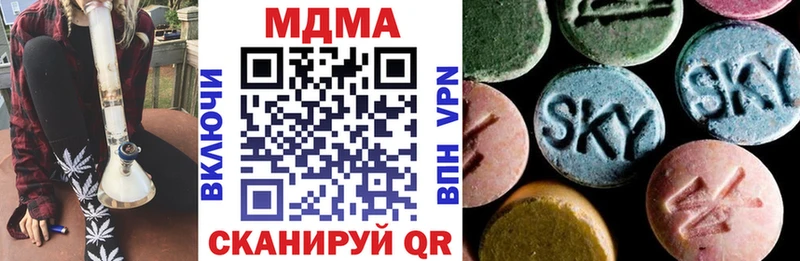 Купить закладки  Джанкой  МДМА VHQ 