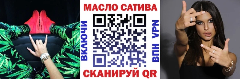 Купить где  Джанкой  Дистиллят ТГК THC oil 